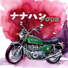 53- Honda CB750 - C¢pia
