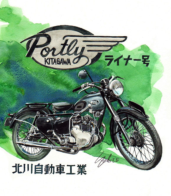 397-Kitagawa Portly Liner (1955) - C¢pia